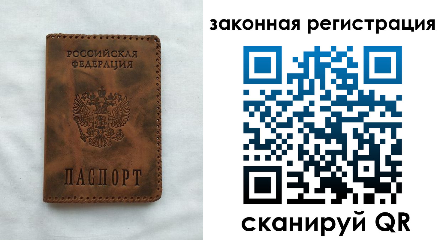 прописка от собственника в Кондопоге
